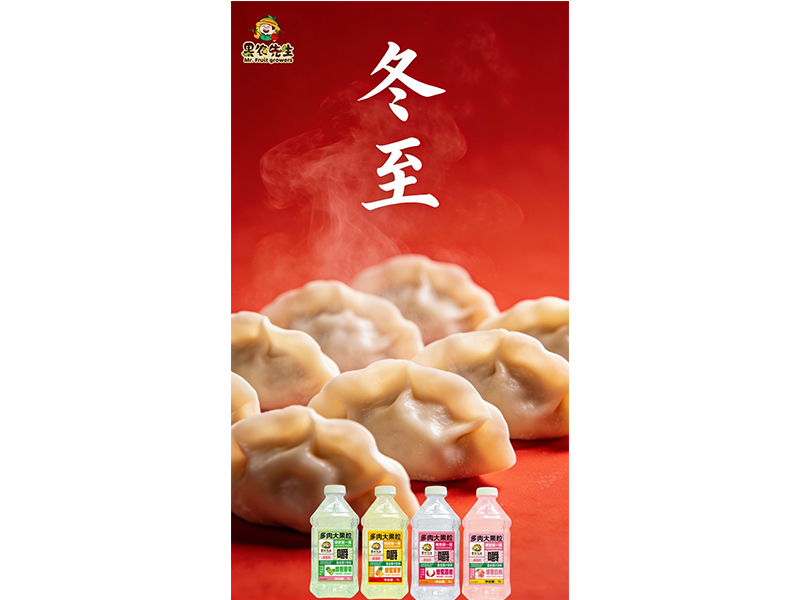 春來冰未泮? 冬至雪初晴