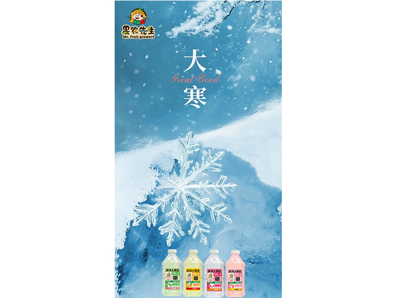 天寒心向暖? 萬(wàn)物待春歸